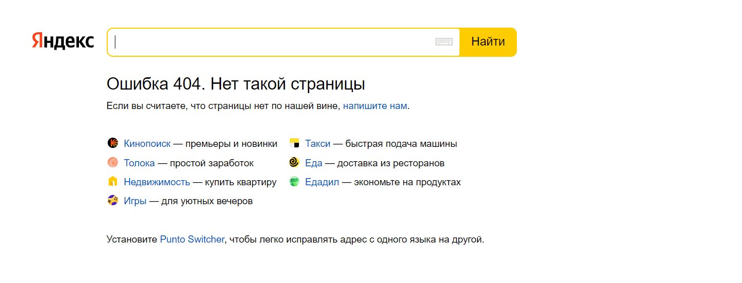 Яндекс.