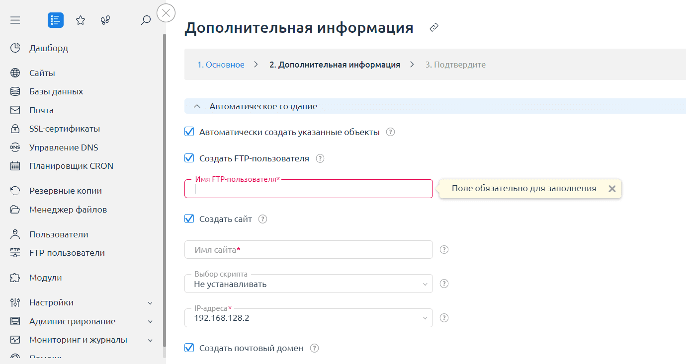 Дополнительная информация.