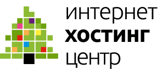 Интернет Хостинг Центр