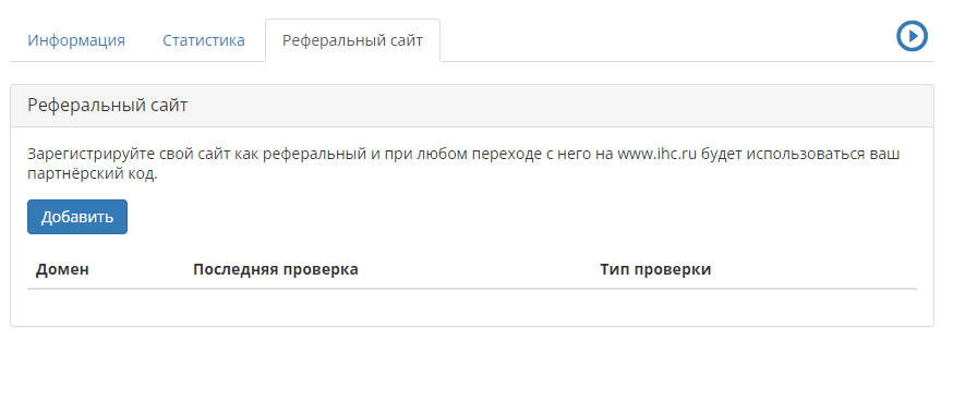 Регистрация